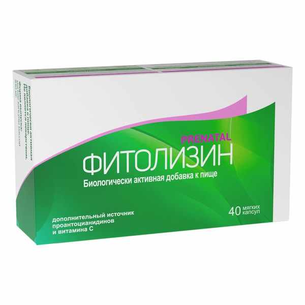 Фитолизин PRENATAL мягкие капсулы массой 840мг №40