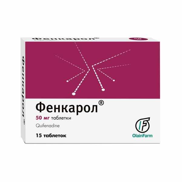 Фенкарол таблетки 50мг №15 