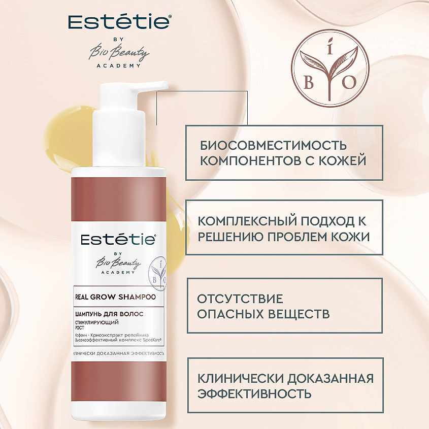 Estetie Шампунь для волос стимулирующий рост флакон 240мл /Акция