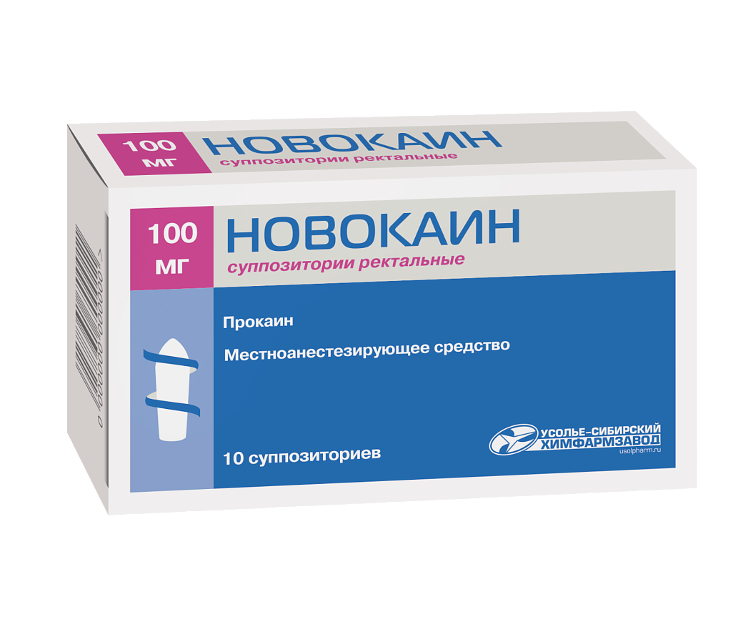 НОВОКАИН СУПП. РЕКТ. 100МГ №10