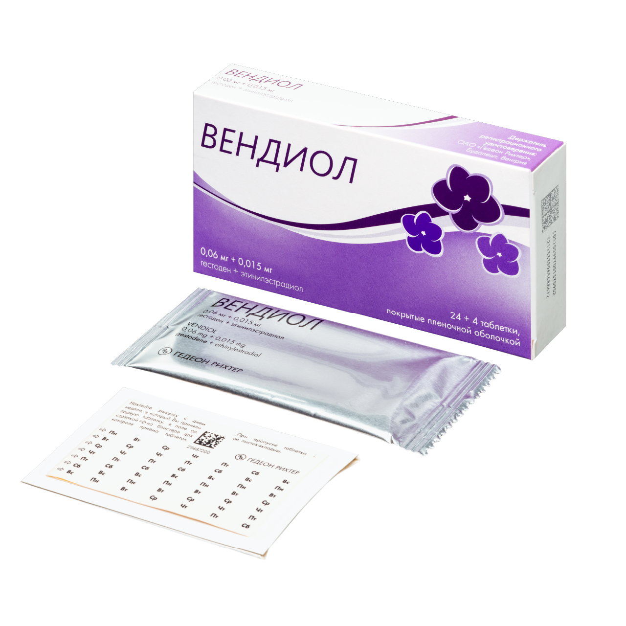 Вендиол таблетки покрытые плёночной оболочкой 0,06мг+0,015мг №28
