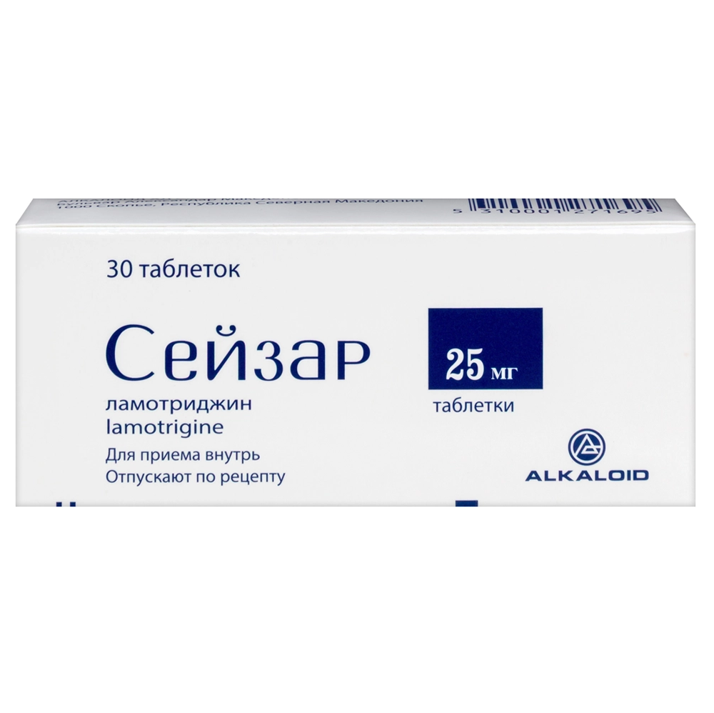 Сейзар таблетки 25мг №30