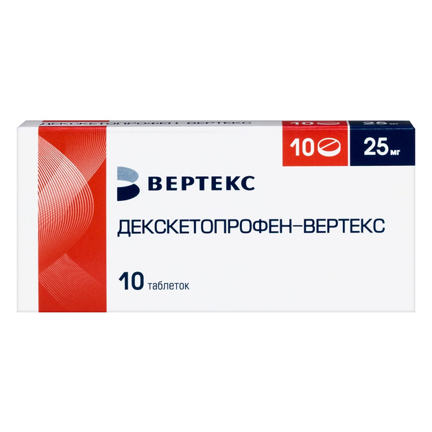 Декскетопрофен-Вертекс таб. п/плен. об. 25мг №10 и/у