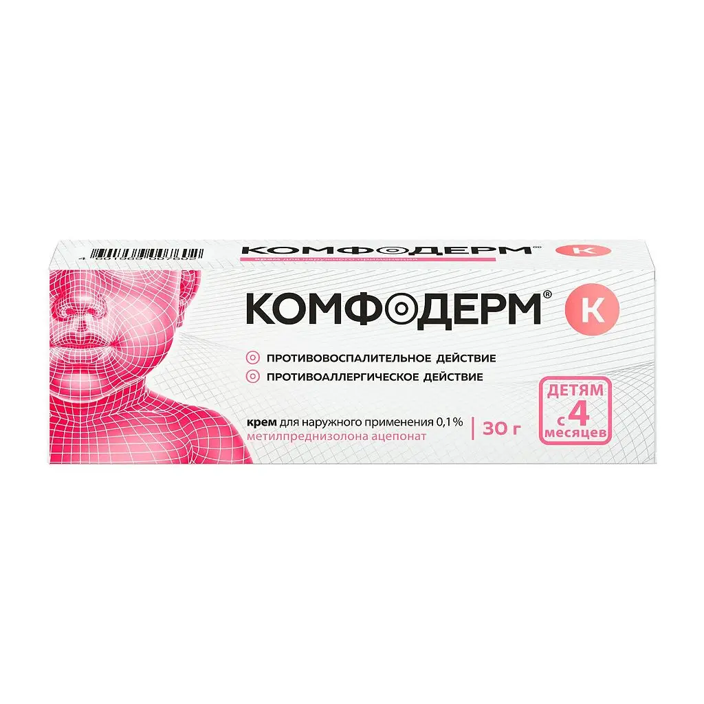Комфодерм К крем для наружного применения 0,1% туба 30г