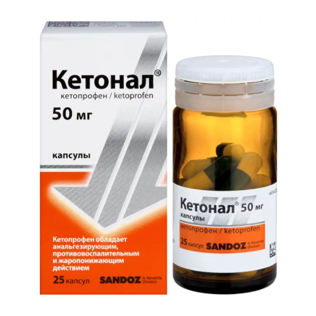 Кетонал капс 50 мг фл х25