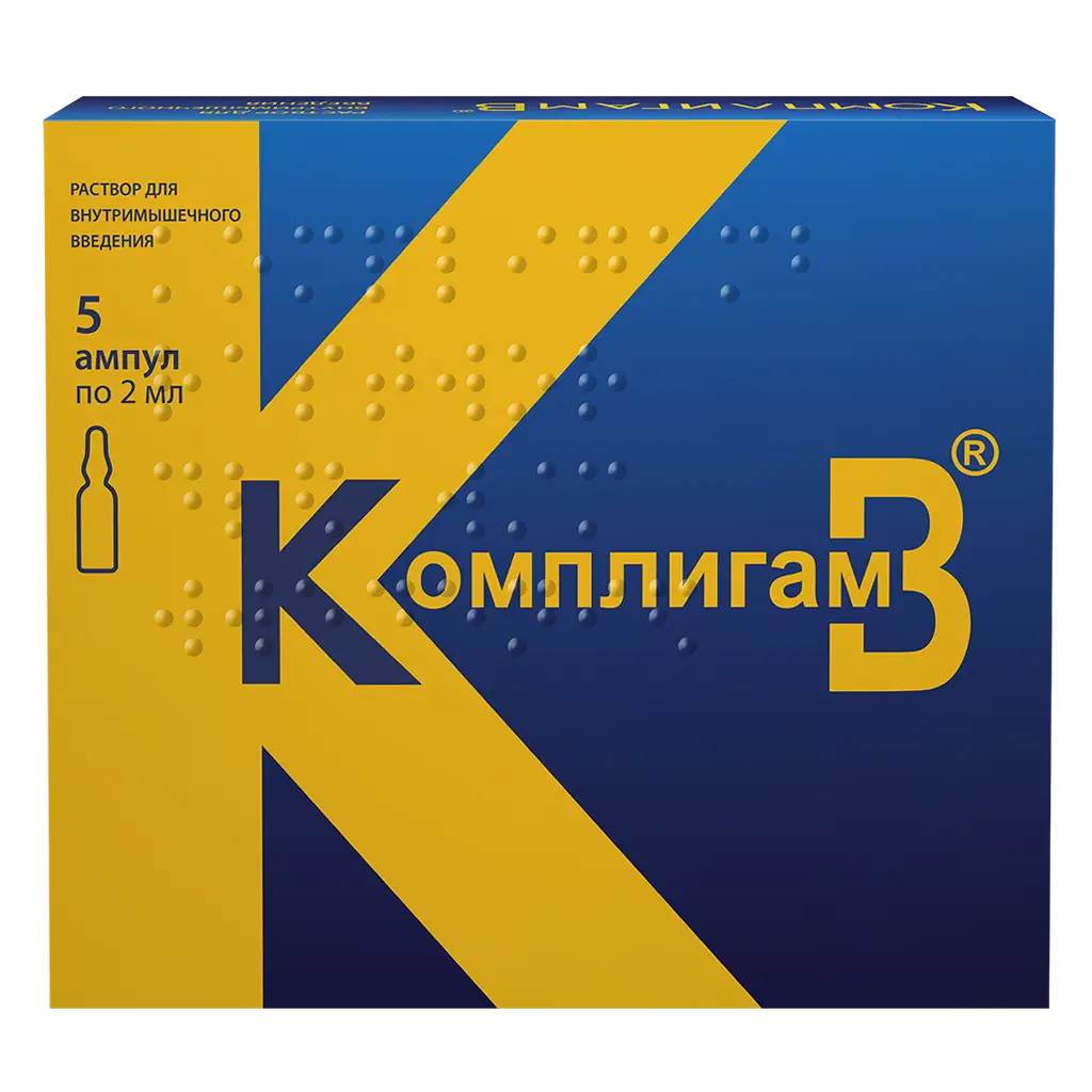 КОМПЛИГАМВ Р-Р ДЛЯ В/М ВВЕД. 2МЛ №5