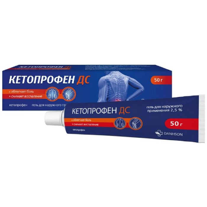 Кетопрофен дс 2.5% гель для наружного применения 50г туба