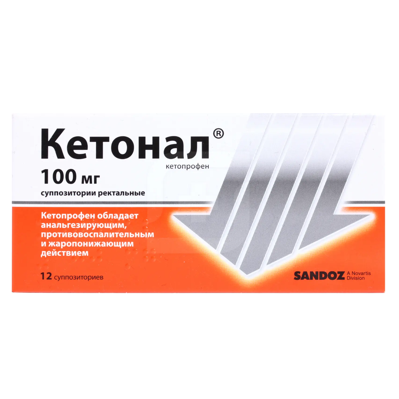 Кетонал супп рект 100 мг х12 #