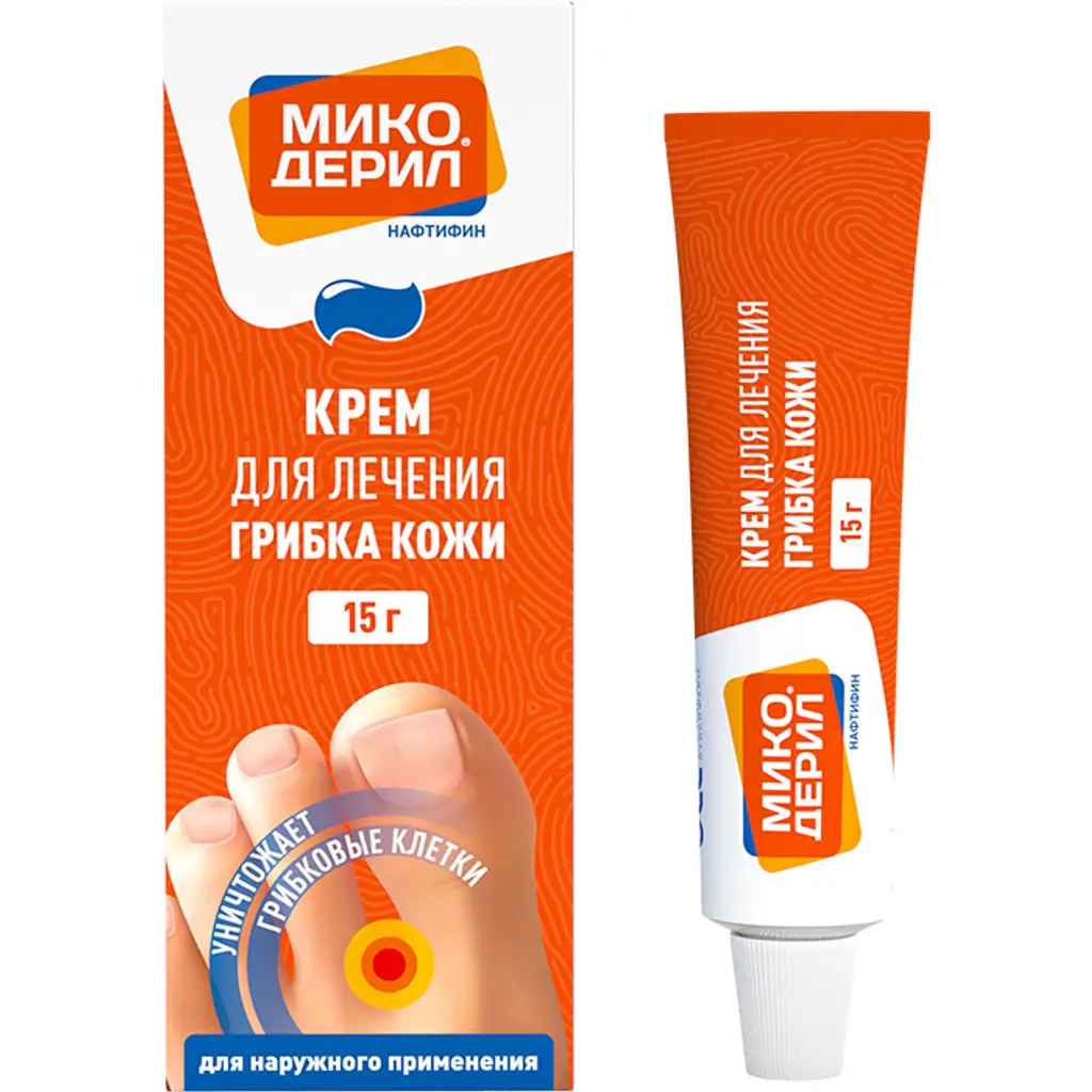 Микодерил крем для наружного применения 1% 15г