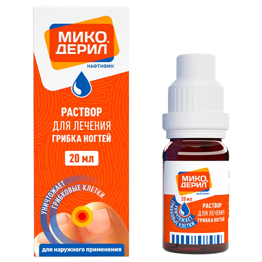 Микодерил® р-р д/наруж. прим. 1% 20мл фл.-кап. и/у
