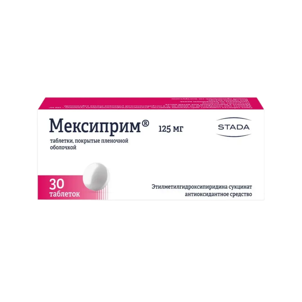 Мексиприм таблетки покрытые оболочкой 125мг №30