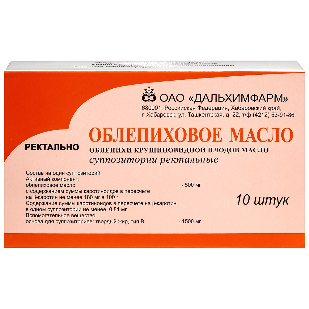 Облепиховое масло супп. рект. 500мг №10