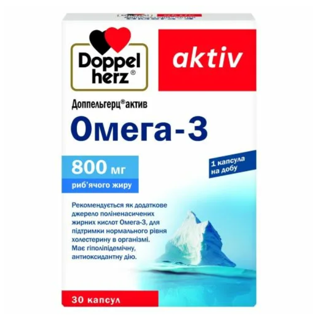 Доппельгерц актив Омега-3 капсулы №30 