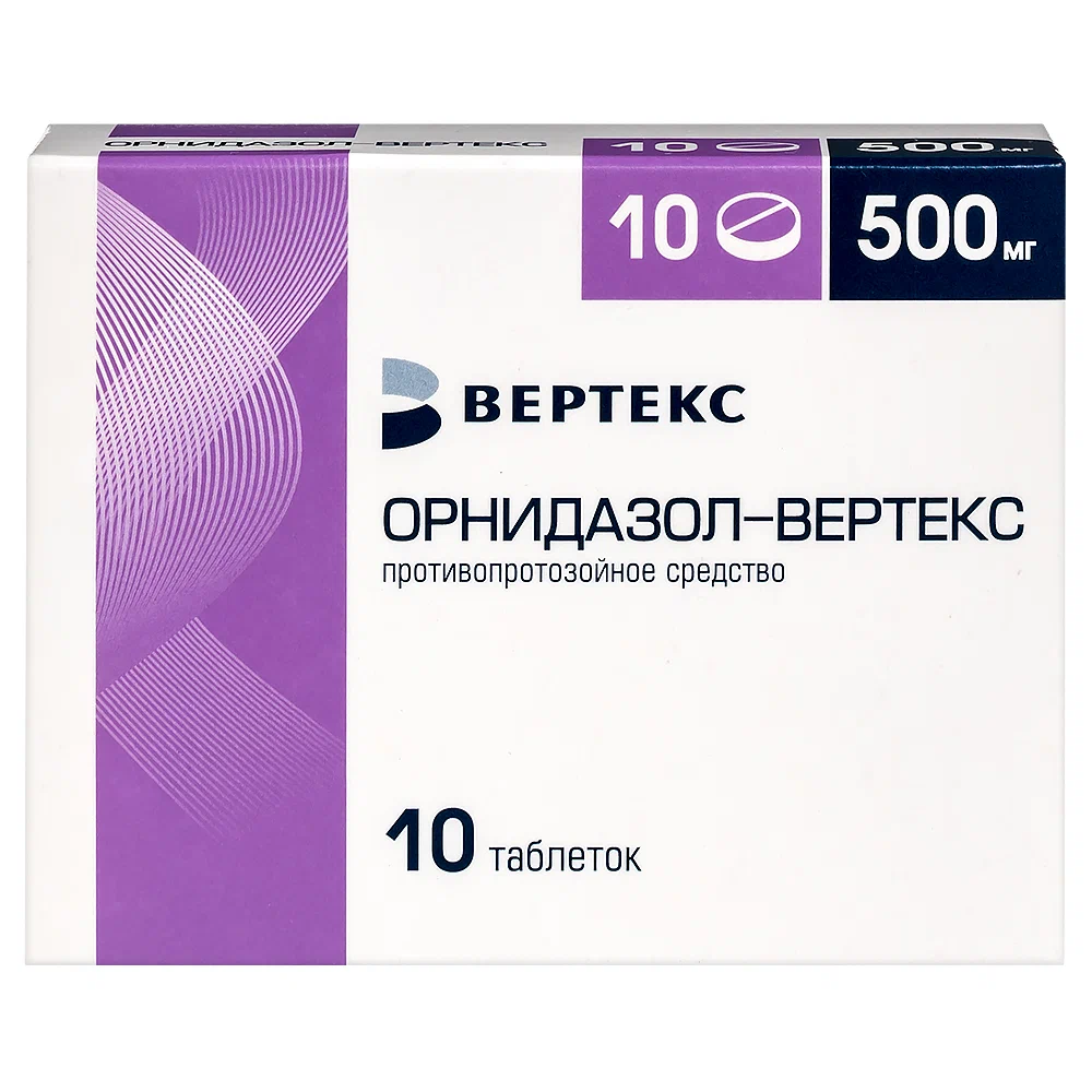 Орнидазол-Вертекс таблетки п/п/о 500мг №10