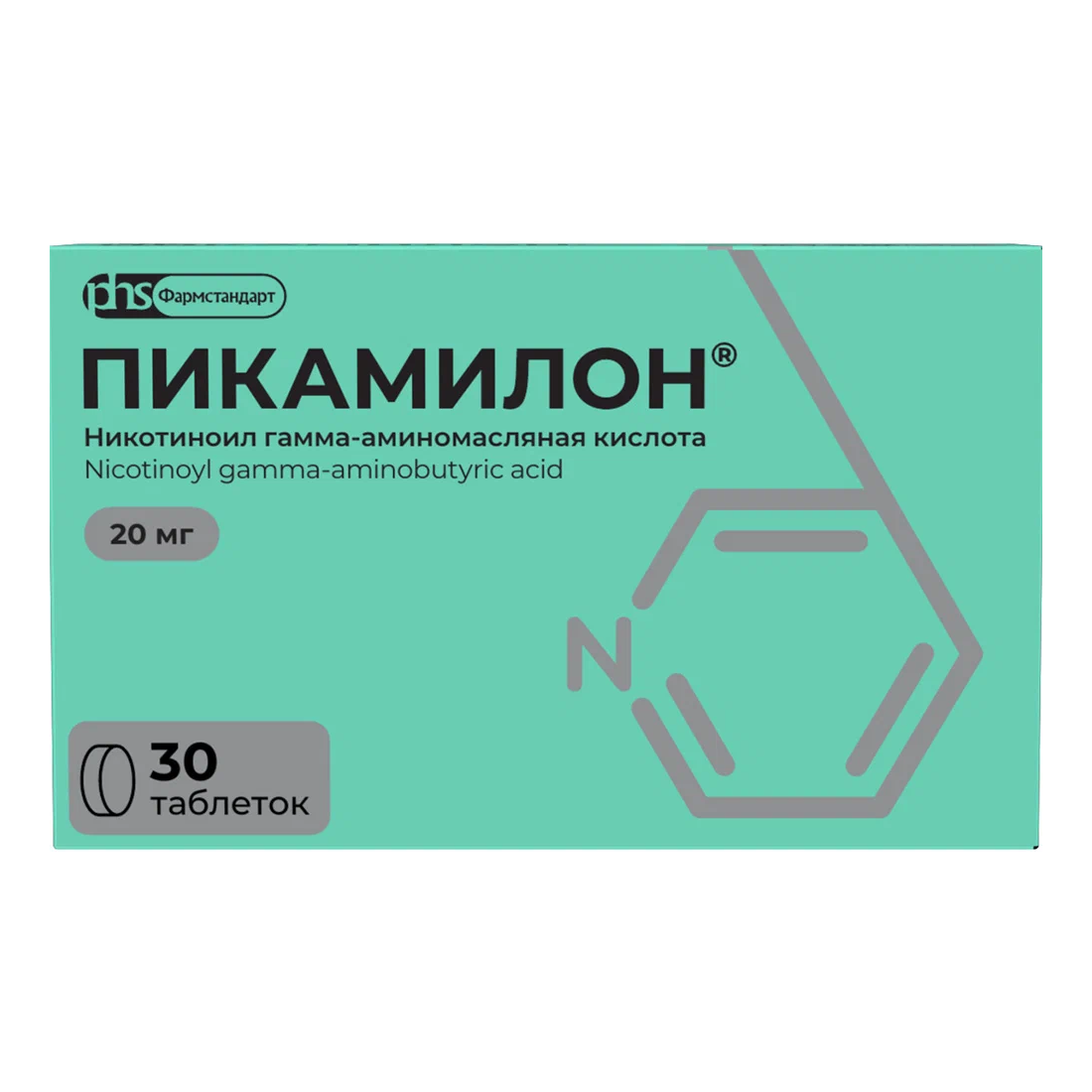 Пикамилон табл 20 мг х30 ^