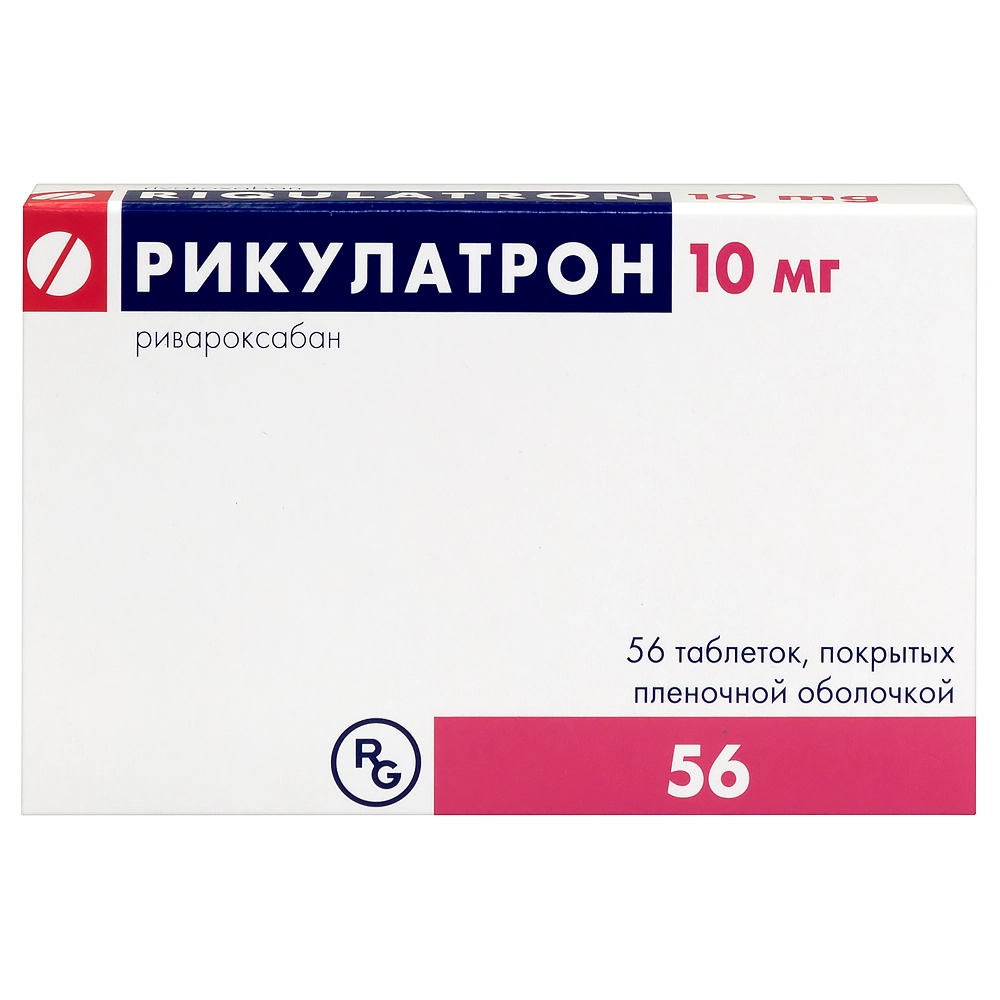 РИКУЛАТРОН 10 МГ N56 ТАБЛ П/ПЛЕН/ОБОЛОЧ