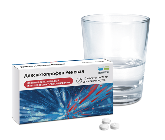 Декскетопрофен Реневал таблетки покрытые плёночной оболочкой 25мг №10
