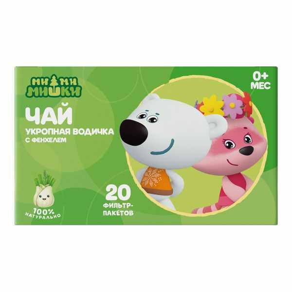 МИ-МИ-МИШКИ ЧАЙ ДЕТСКИЙ ТРАВЯНОЙ УКРОПНАЯ ВОДИЧКА 0+ Б/САХАРА ФИЛЬТР-ПАКЕТЫ 1,5Г №20