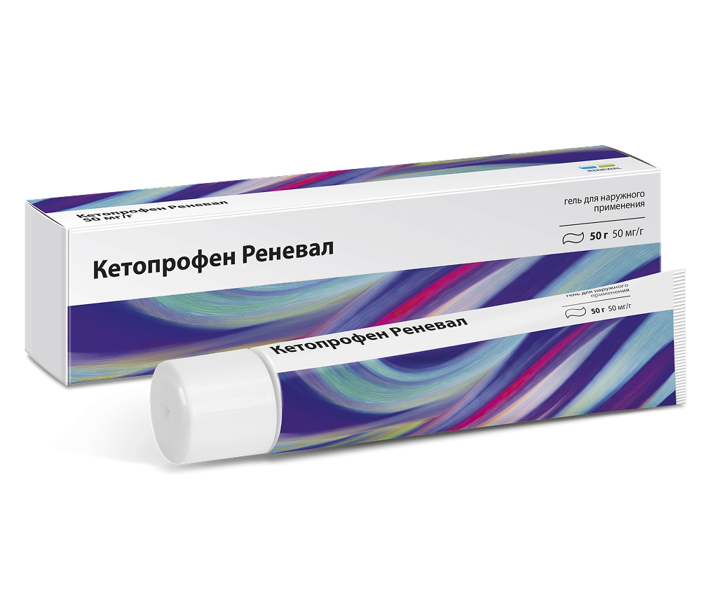 КЕТОПРОФЕН РЕНЕВАЛ 0,05/Г 50,0 ГЕЛЬ Д/НАРУЖ ПРИМ