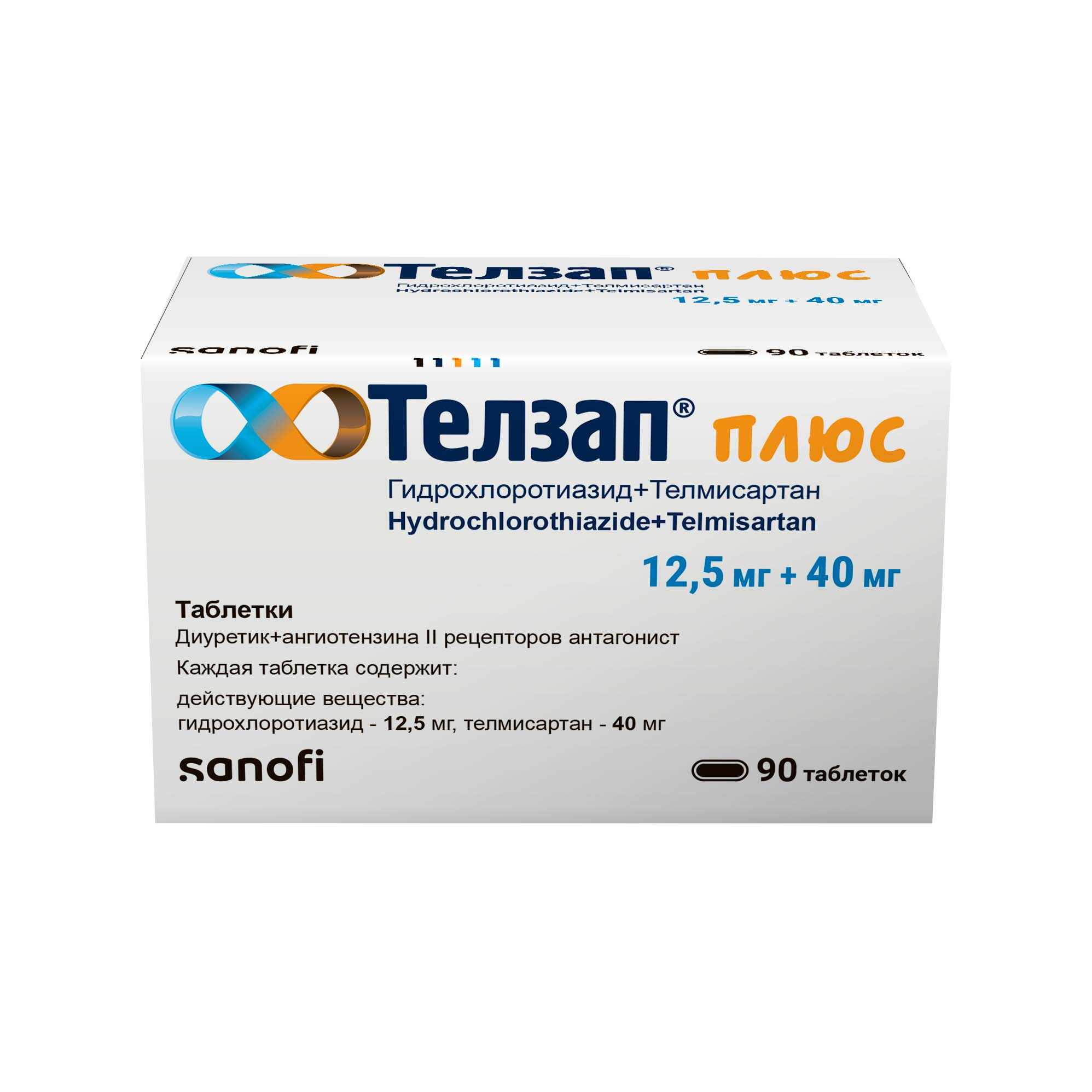 Телзап Плюс таб. 12.5мг+40мг №90