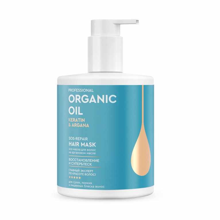 PROFESSIONAL ORGANIC OIL SOS-МАСКА ДЛЯ ВОЛОС 470МЛ /АКЦИЯ за 1 шт./