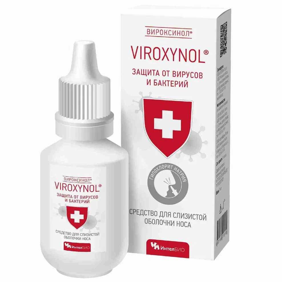 ВИРОКСИНОЛ/VIROXYNOL 15МЛ ФЛАК/КАП СРЕДСТВО ДЛЯ СЛИЗИСТОЙ НОСА