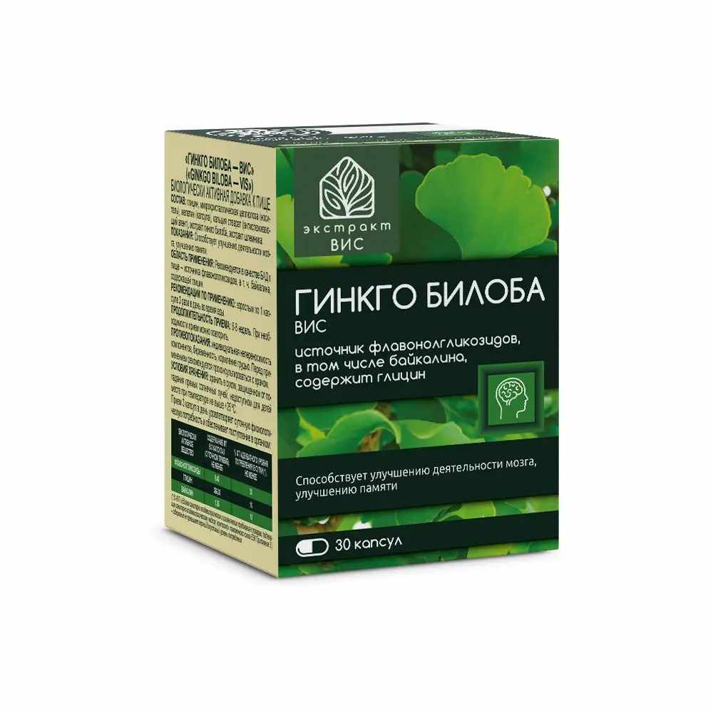 Гинкго билоба-Вис капсулы массой 0,4г №30 