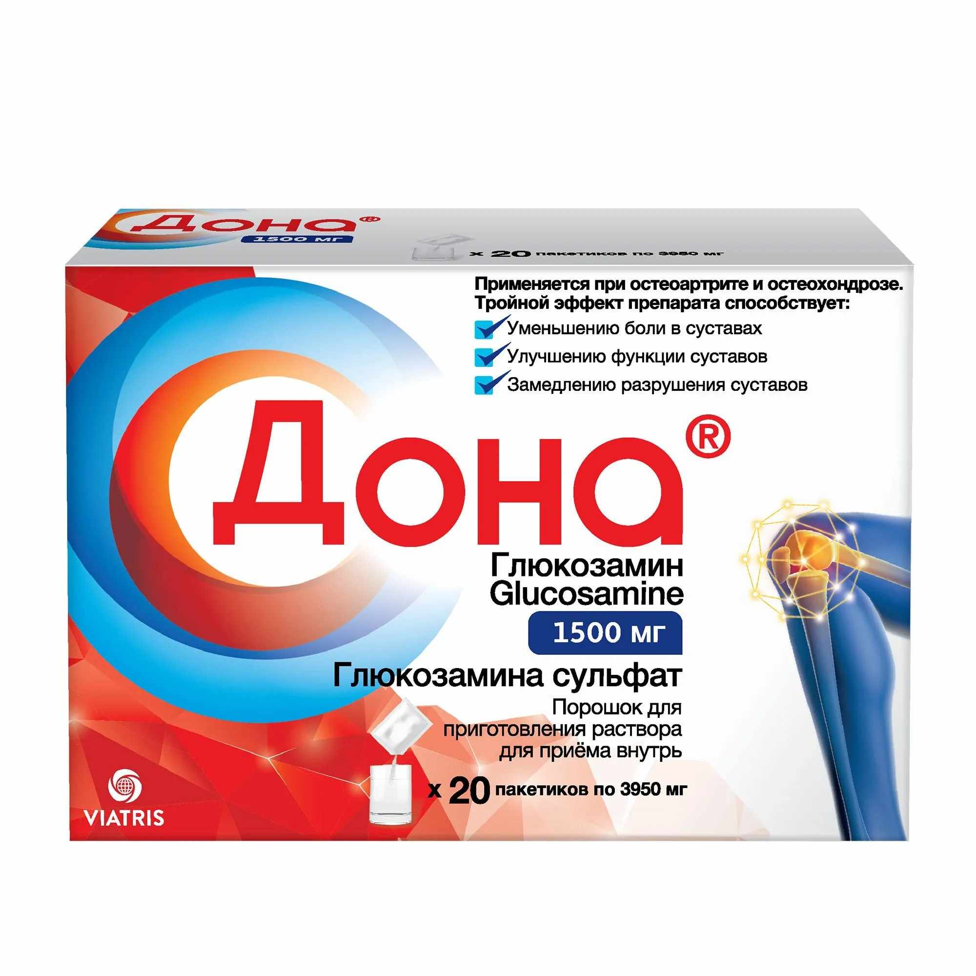 Дона порошок для приготовления раствора 1,5г №20