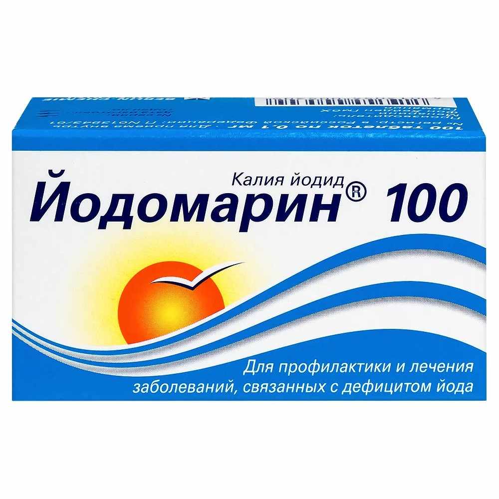 Йодомарин 100 табл 0,1 мг х100 #