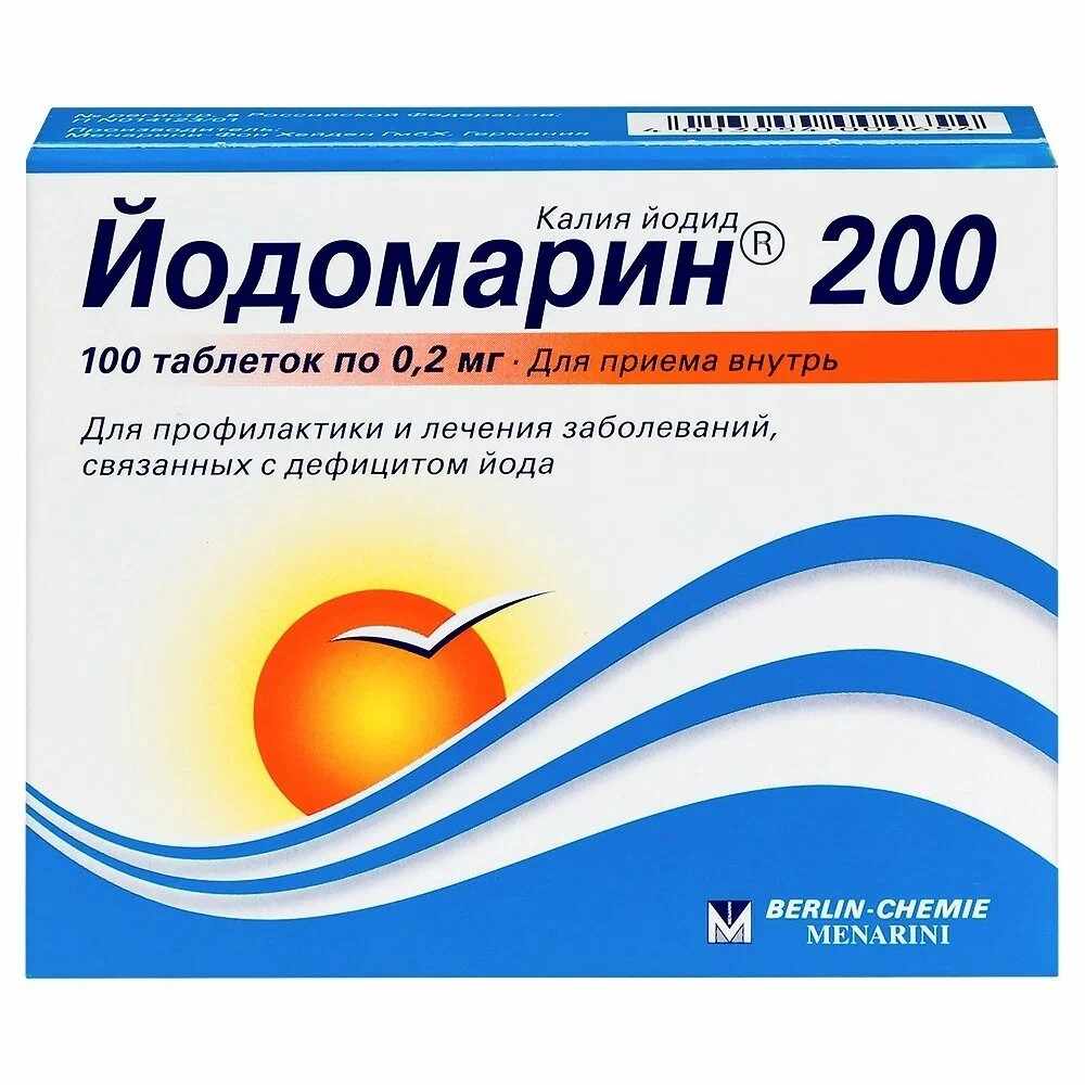 ЙОДОМАРИН 200 N100 ТАБЛ