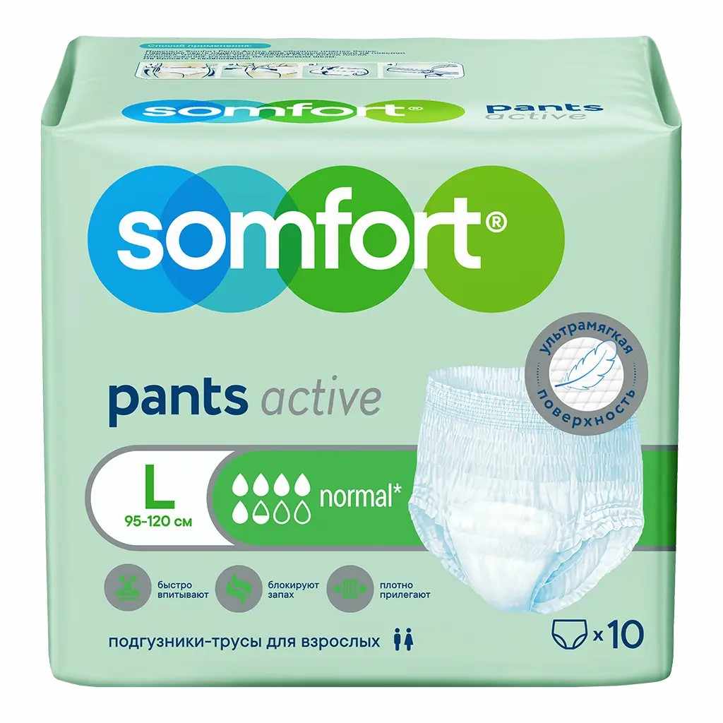 SOMFORT ПОДГУЗНИКИ ДЛЯ ВЗРОСЛЫХ ACTIVE NORMAL РАЗМЕР L N10 /АКЦИЯ за 1 шт./