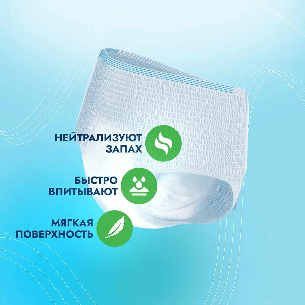 Somfort Pants Active normal подгузники-трусы для взрослых размер L №10