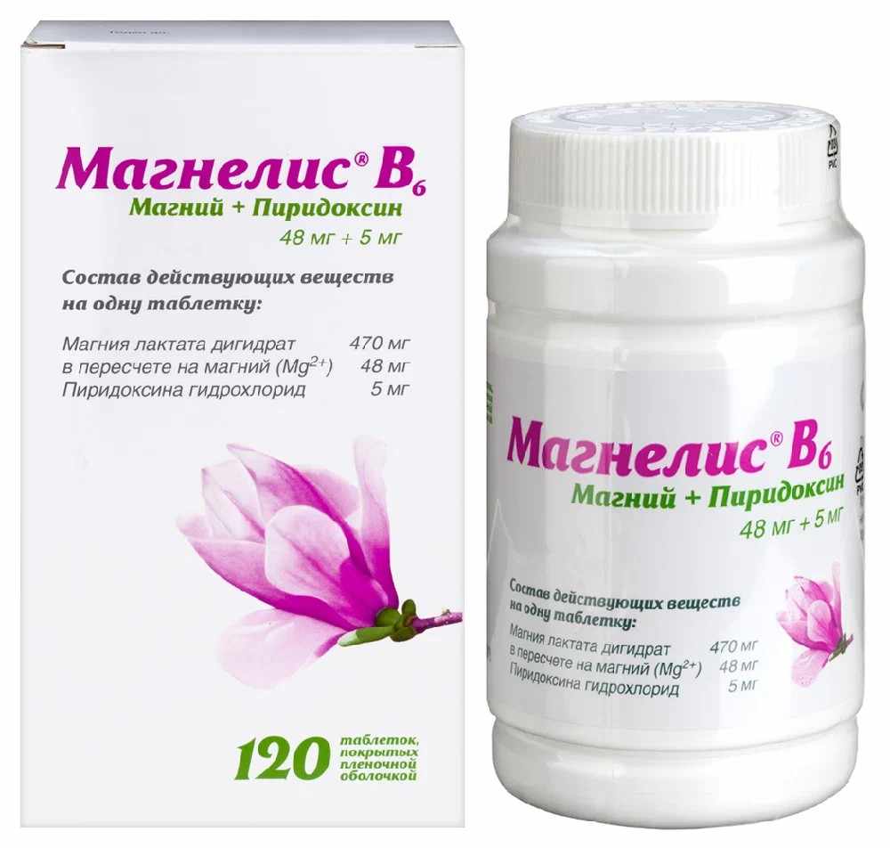  МАГНЕЛИС В6 48 МГ + 5 МГ N120 ТАБЛ П/ПЛЕН/ОБОЛОЧ