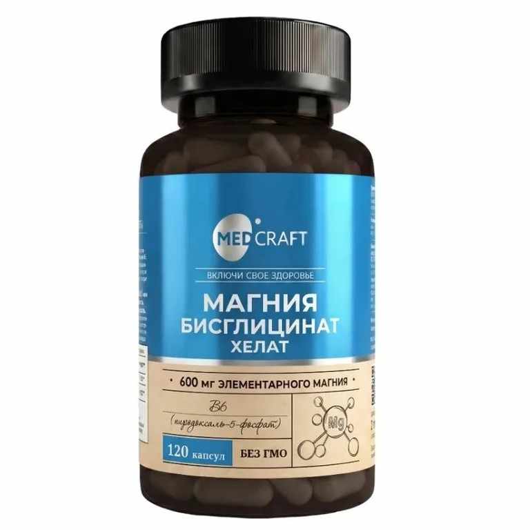 MEDCRAFT МАГНИЯ БИСГЛИЦИНАТ ХЕЛАТ N120 КАПС МАССОЙ 968МГ /АКЦИЯ за 1 шт./