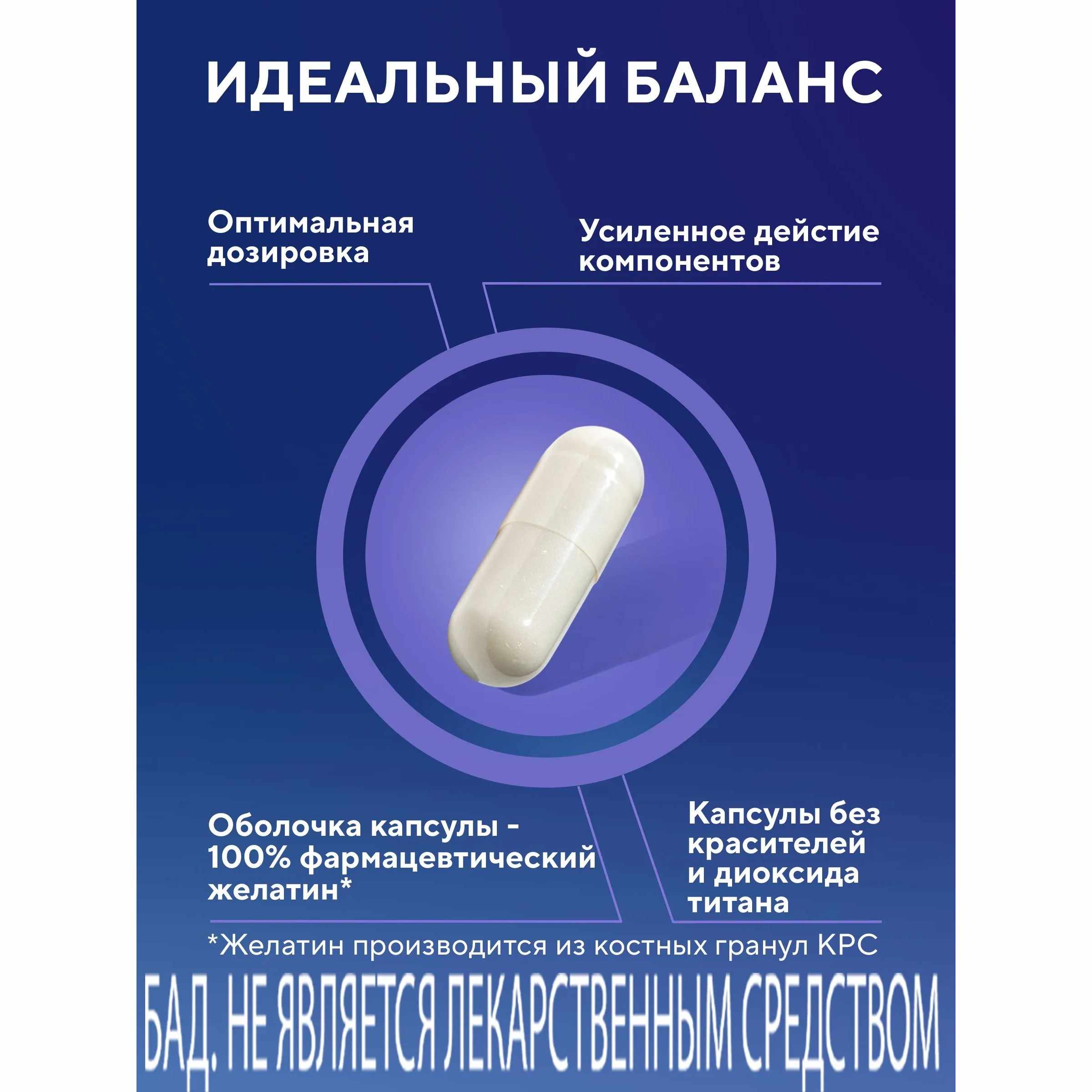 Вистерра Магний+В6 капсулы массой 450мг №120 Акция