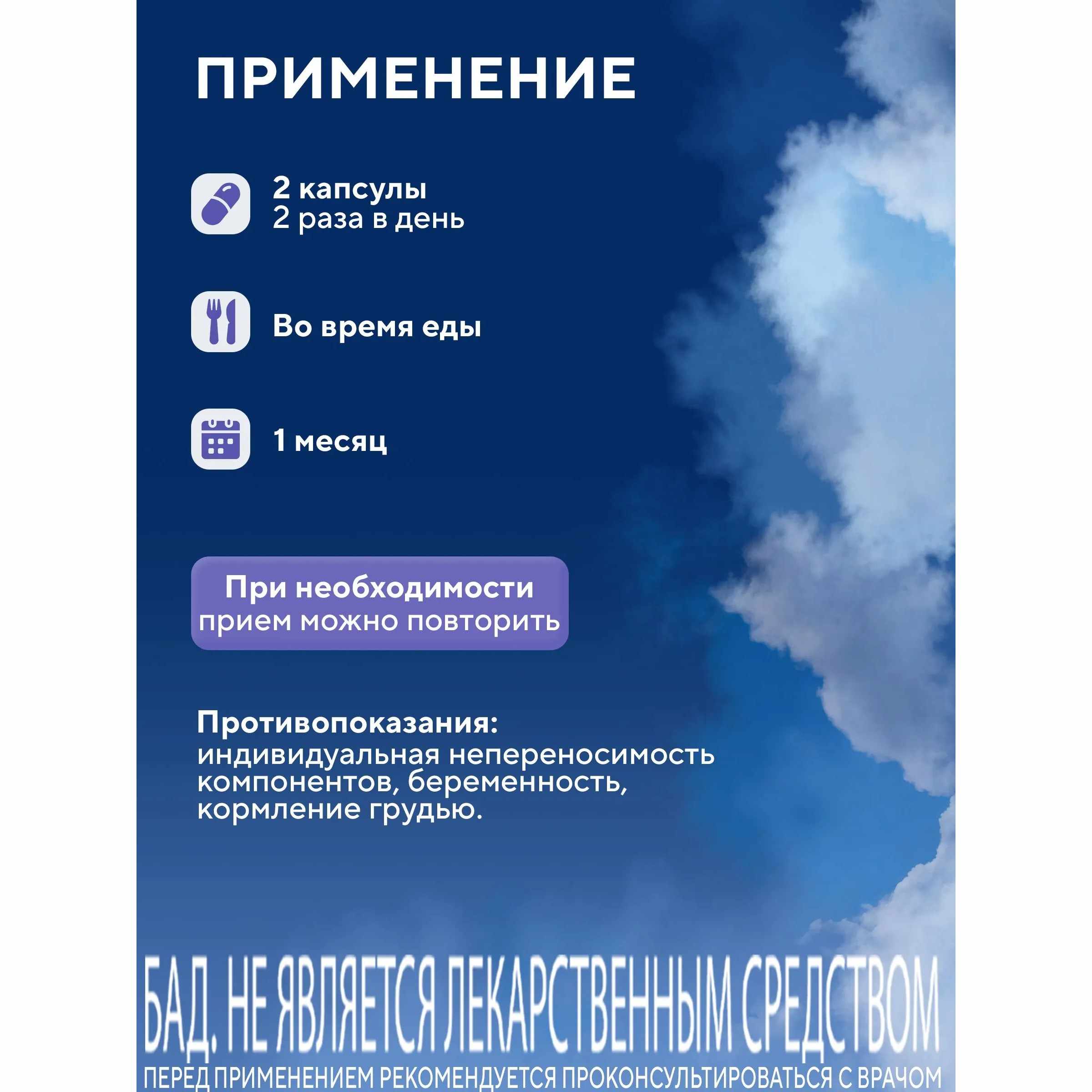 Вистерра Магний+В6 капсулы массой 450мг №120 Акция