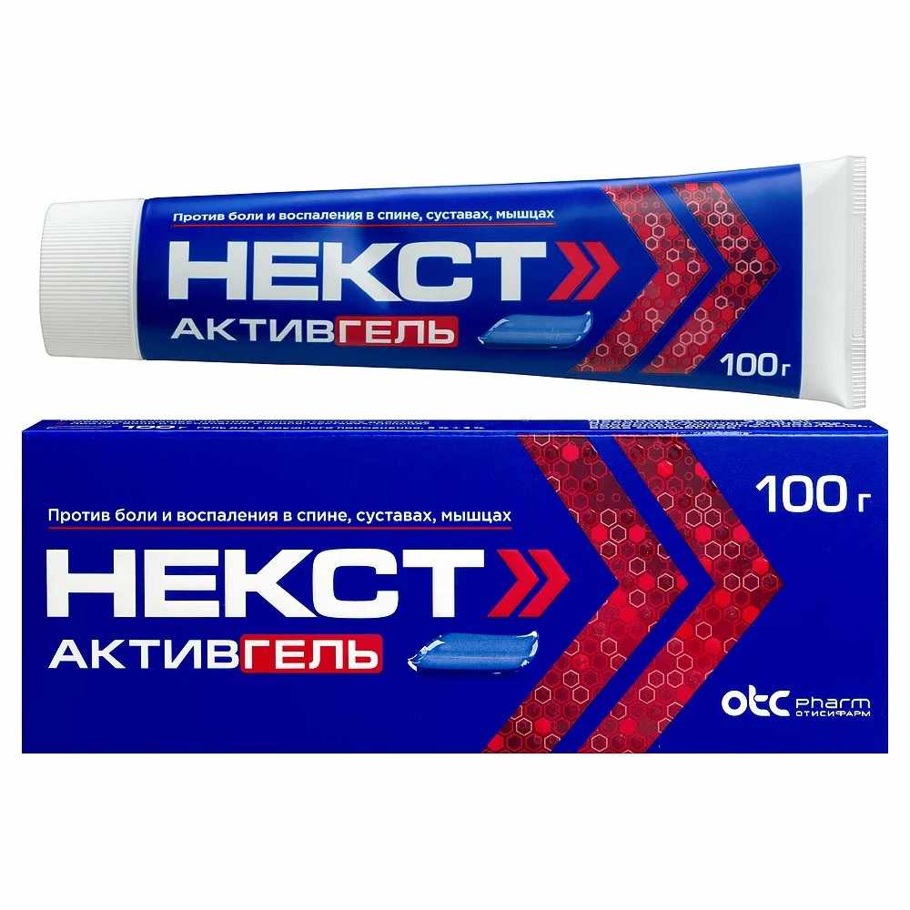 НЕКСТ АКТИВГЕЛЬ 5%+3% 100,0 ГЕЛЬ Д/НАРУЖ ПРИМ