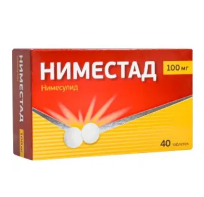 НИМЕСТАД ТАБЛ 100 МГ №40
