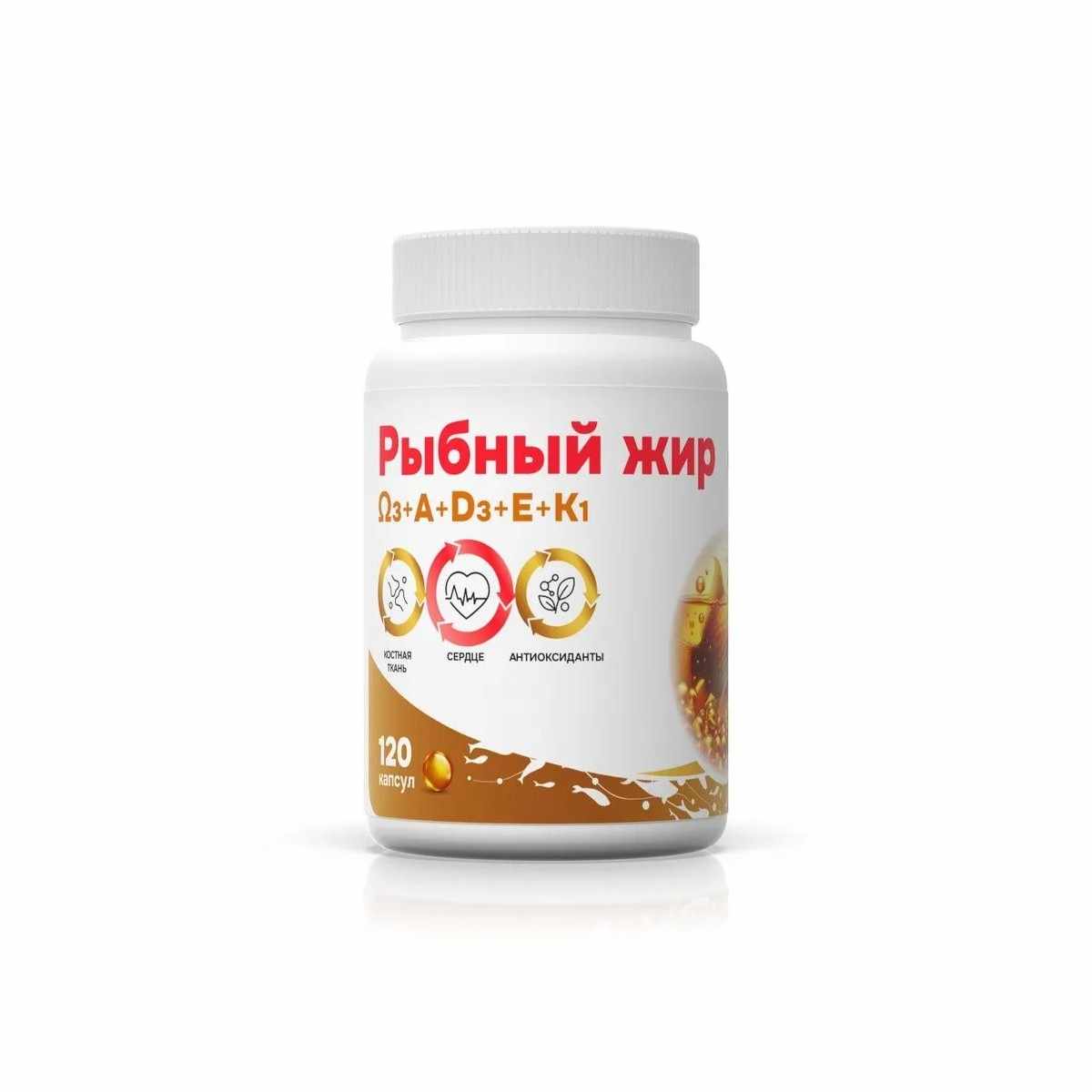 Рыбный жир BioForte капс (с вит А, Д, Е, К) банка х120 ПУЛЬС