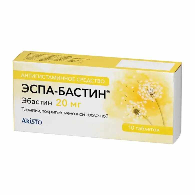 ЭСПА-БАСТИН 0,02 N10 ТАБЛ П/ПЛЕН/ОБОЛОЧ