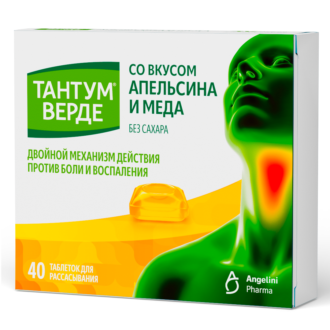 ТАНТУМ ВЕРДЕ ТАБ. Д/РАССАС. СО ВКУСОМ АПЕЛЬСИНА И МЁДА 3МГ №40
