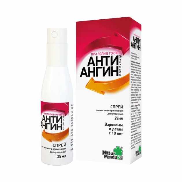 Анти-Ангин® Формула спрей д/местн. прим. дозир. 25мл (100 доз) фл. и/у