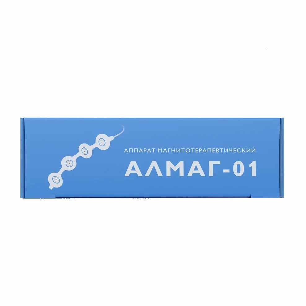 Алмаг-01 аппарат магнитотерапевтический бегущим импульсным полем малогабaритный
