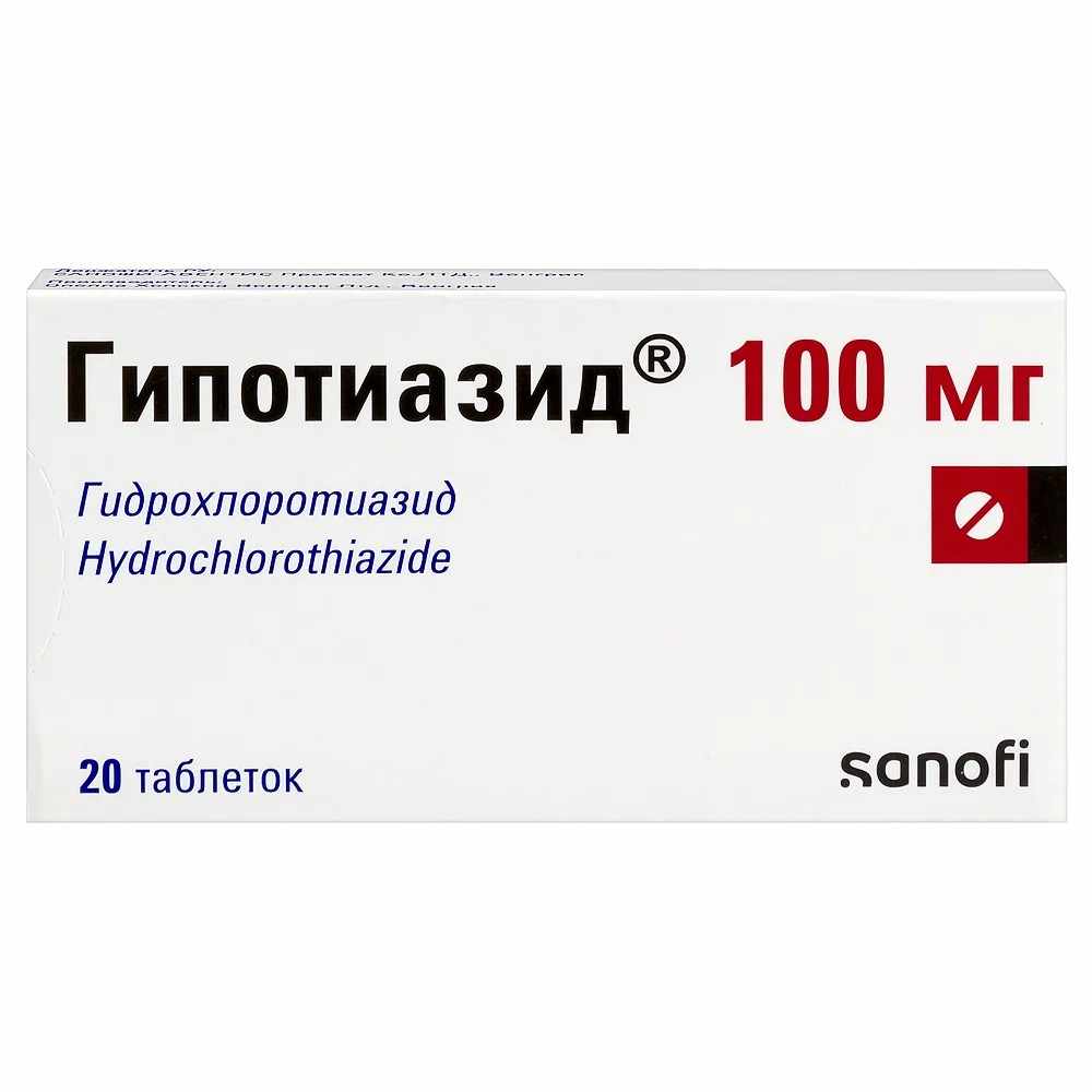 Гипотиазид  таблетки 100мг №20