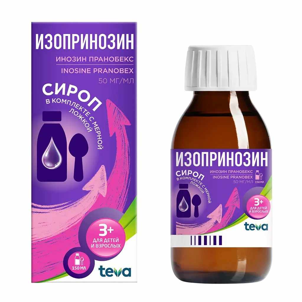 Изопринозин сироп 50мг/мл флакон 150мл 