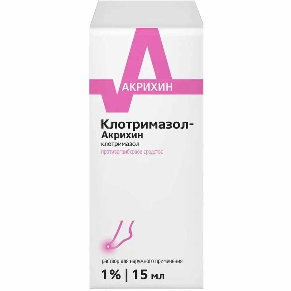 КЛОТРИМАЗОЛ-АКРИХИН Р-Р Д/НАР. ПРИМ. 1% ФЛ. 15МЛ