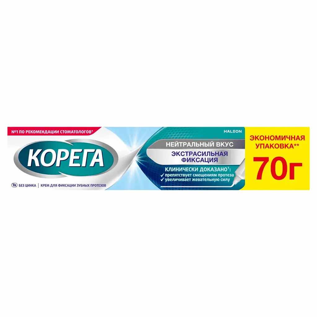 КОРЕГА КРЕМ ДЛЯ ФИКСАЦИИ ЗУБНЫХ ПРОТЕЗОВ НЕЙТРАЛЬНЫЙ ВКУС 70,0
