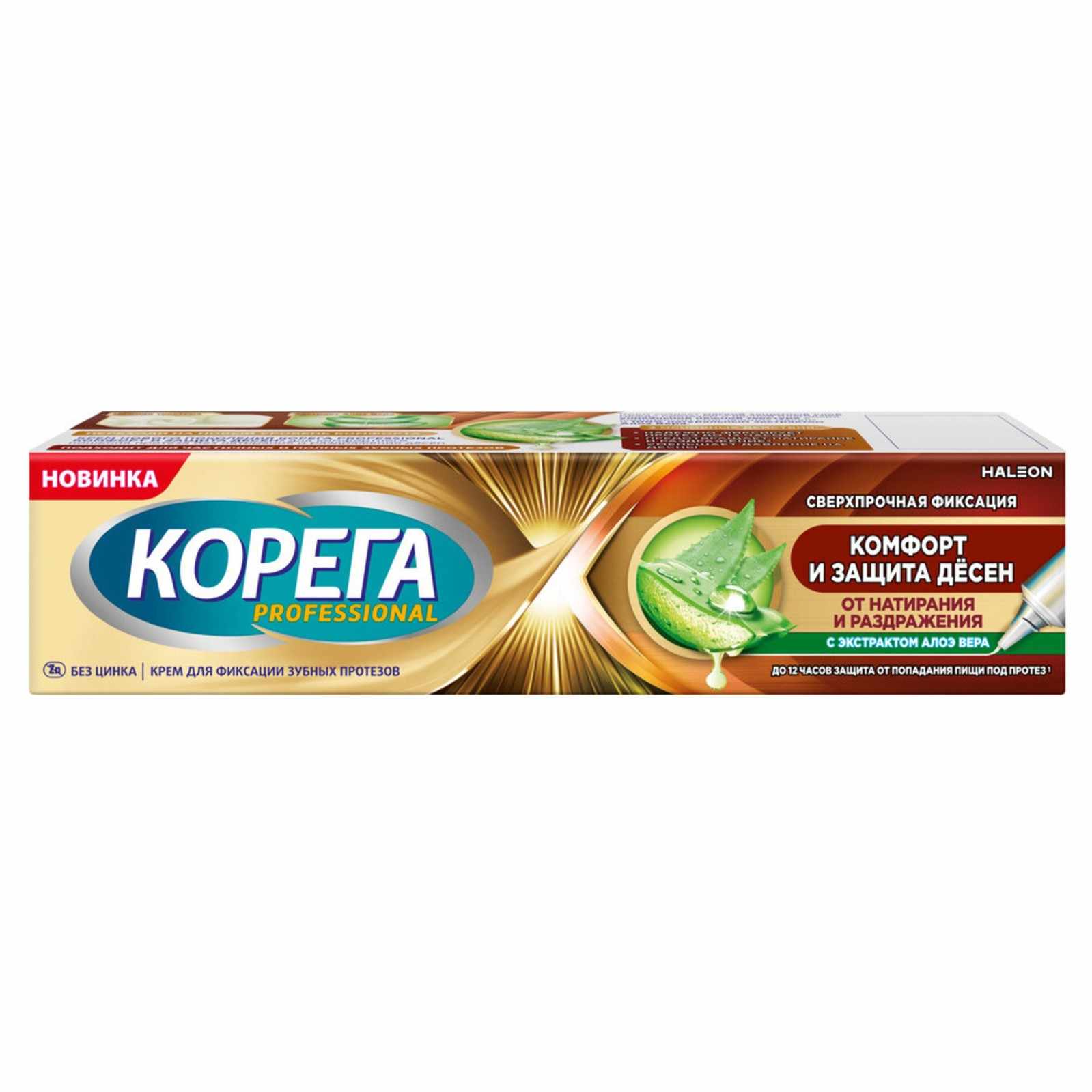 КОРЕГА PROFESSIONAL КРЕМ ДЛЯ ФИКСАЦИИ ЗУБНЫХ ПРОТЕЗОВ КОМФОРТ И ЗАЩИТА ДЕСЕН 40,0