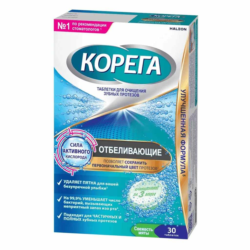 Корега Whitening табл. д/очищения зубн. протез. отбел х30