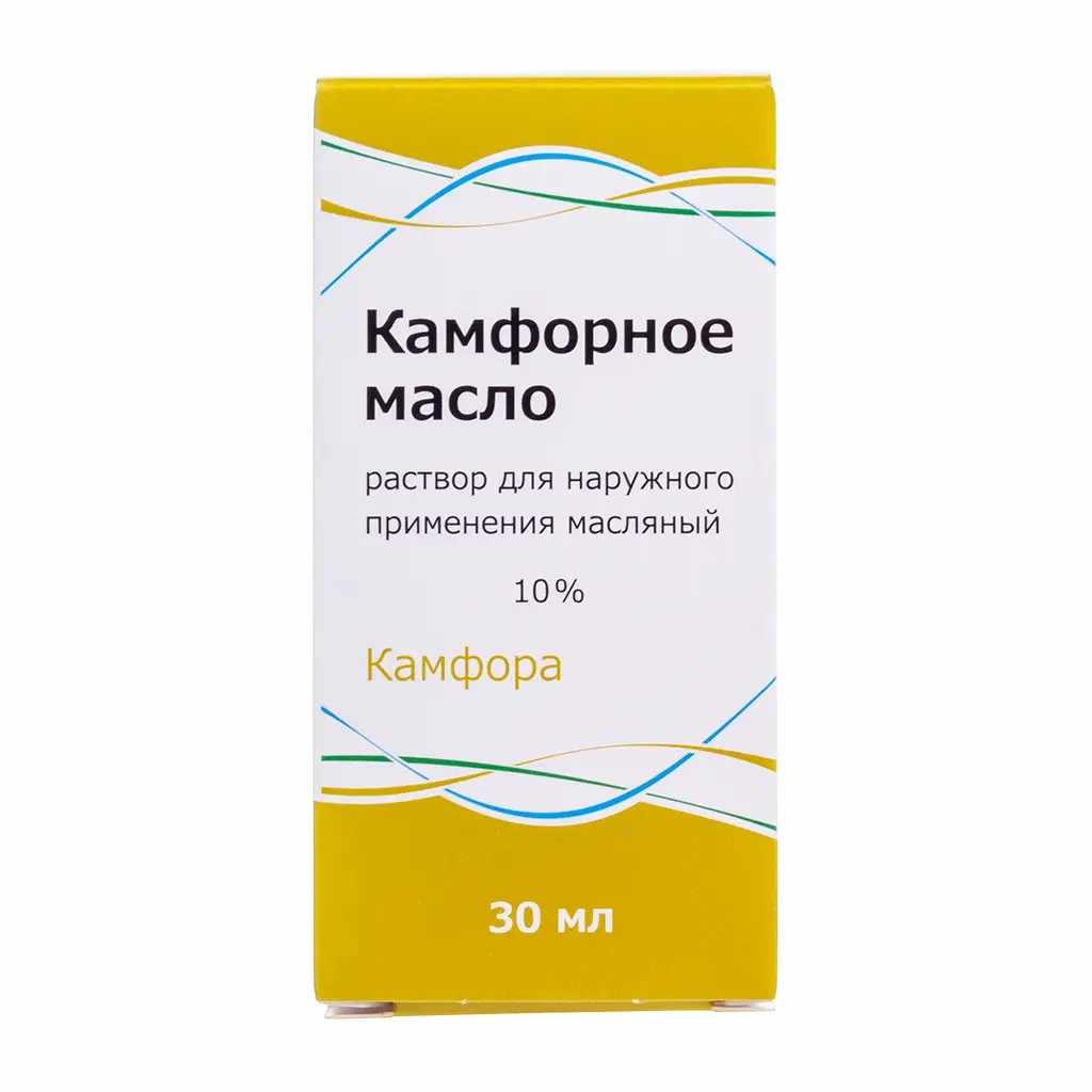 Камфорное масло раствор для наружного применения масляный 10% флакон 30мл